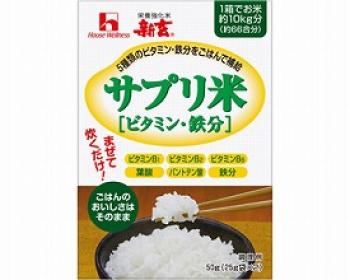 ハウスウェルネスフーズ/新玄サプリ米　ビタミン・鉄分 / 25g×2包