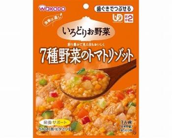 和光堂/いろどりお野菜シリーズ　7種野菜のトマトリゾット / HA50　120g
