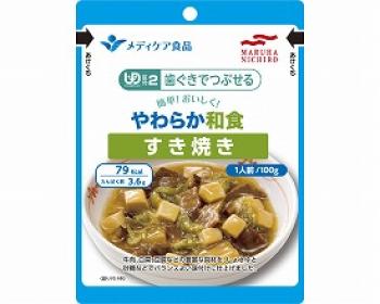 マルハニチロ食品/やわらか和食　すき焼き / 45626　100g