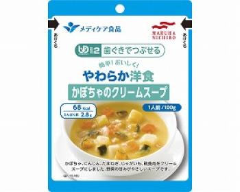 マルハニチロ食品/やわらか洋食　かぼちゃのクリームスープ / 45643　100g