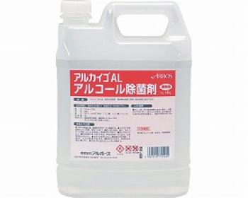 アルボース/アルコール除菌剤　アルカイゴAL / 4L