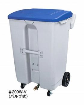 アロン化成/エコランドボックス　排水栓式 / ♯200W-H　フタ：ブルー