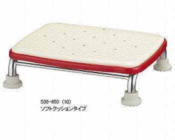 アロン化成/安寿　ステンレス製浴槽台R“あしぴた”標準　ソフトクッションタイプ10 / 536-450　レッド