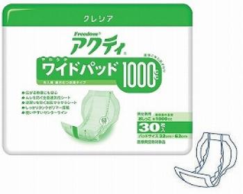 日本製紙クレシア/業務用　フリーダムアクティ　ワイドパッド1000 / 30枚×4袋