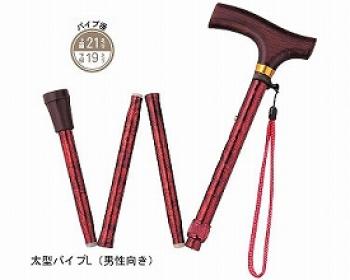 テツコーポレーション/折りたたみ杖　プロムナードステッキ　太型パイプL（男性向き）　専用ケース付 / T-0907BL ダークグレー