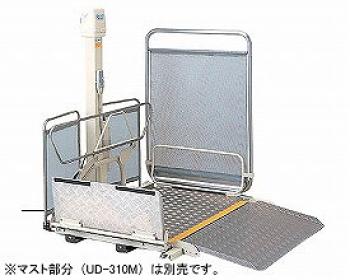 いうら/車椅子用電動昇降機　屋外用　L字ユニット / UD-310L