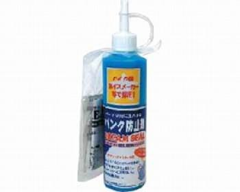 カワムラサイクル/パンク防止剤