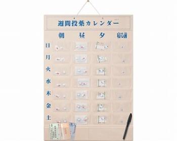 東武商品サービス/週間投薬カレンダー　1日4回用 / 62000502