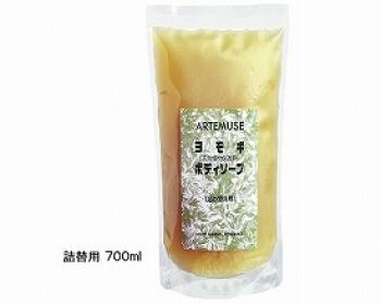 三興物産/よもぎボディソープA（高級脂肪酸全身用液体石鹸）　詰替用袋入 / 700mL