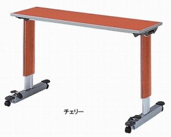パラマウントベッド/オーバーベッドテーブル　83cm用 / KF-833SC　チェリー