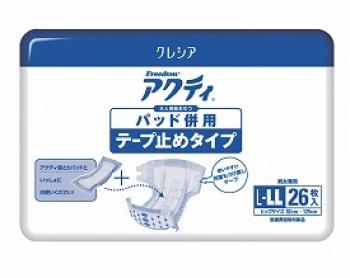 日本製紙クレシア/業務用　フリーダムアクティ　パッド併用テープ止めタイプ / L-LL　26枚×3袋
