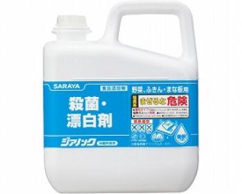 サラヤ/サラヤ殺菌･漂白剤　ジアノック / 41551　5kg