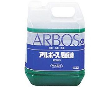 アルボース/アルボース石鹸液 / 4kg