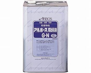 アルボース/アルボース石鹸液G-N / 18kg