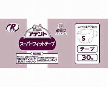 大王製紙/アテント　Rケアスーパーフィットテープ / 763699　Sサイズ　30枚×3袋