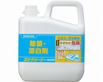 サラヤ/殺菌･漂白剤　ジアクリーナー / 41500　5㎏