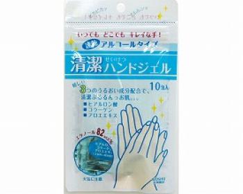 五洲薬品/清潔ハンドジェル　10包 / SHG-03