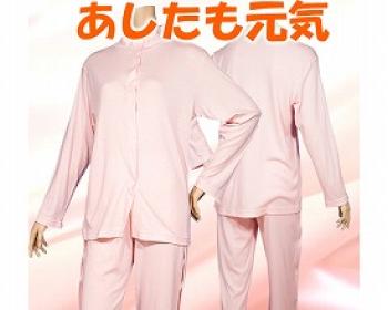フジボウアパレル/あしたも元気　婦人用パジャマ上下セット / AGL90　ピンク　M