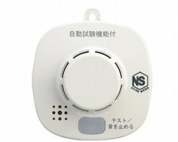 アイホン/住宅用火災警報器（煙式） / ASS-2LPH　乾電池式　ホワイトアイボリー