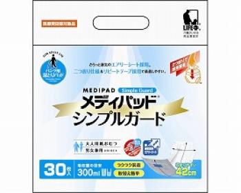 近澤製紙所/メディパッドシンプルガード / 2071　30枚×8袋