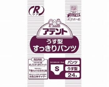 大王製紙/アテント　Rケアうす型すっきりパンツ　S / 763572→763721　24枚×2袋