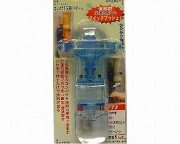 大日向/コンパクト洗剤ホルダー / OH-261　ブルー
