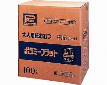 川本産業/ポラミーフラットLL100 / 100枚*1