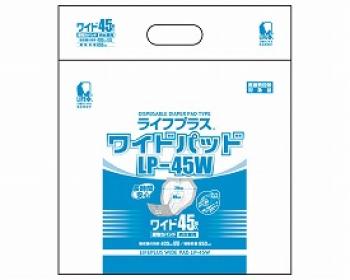 近澤製紙所/ウェルプラス　ワイドパッド　LP-45W / 2299　45枚×6袋