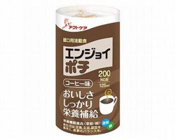 クリニコ/エンジョイポチ　コーヒー味 / 125mL