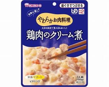 和光堂/やわらかお肉料理シリーズ　鶏肉のクリーム煮 / HA45　100g