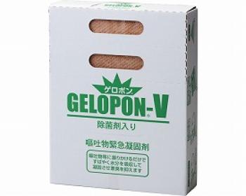 ホワイトプロダクト/嘔吐物緊急凝固剤ゲロポン-S / 177-W　除菌剤入