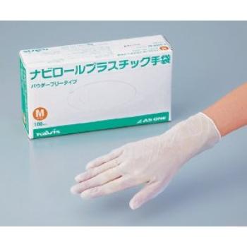 アズワン/ナビロールプラスチック手袋　パウダーフリー / 0-9868-01　L　100枚入