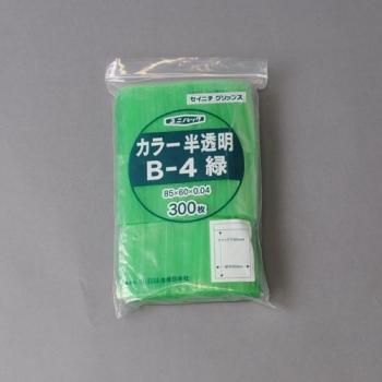 その他/ユニパック　カラー半透明　85×60mm / B-4　緑　300枚