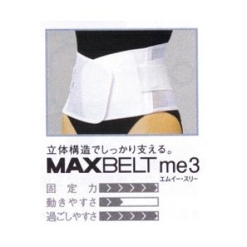 その他/マックスベルト　Me3 / 322303　L
