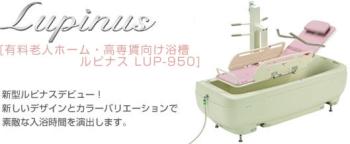 酒井医療/ルピナスストレッチャー　枕用マット  / WT-810用