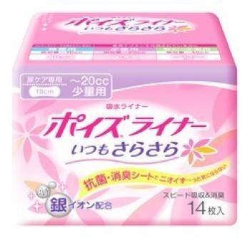 日本製紙クレシア/店頭用　ポイズライナー / S　14枚×36袋
