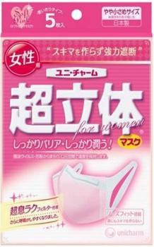 ユニ・チャーム/超立体マスク　女性用やや小さめ　ピンク / 57940　5枚×24