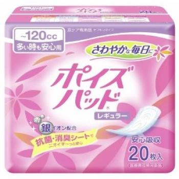 日本製紙クレシア/ポイズパッド　女性用　レギュラー / 20枚×12袋