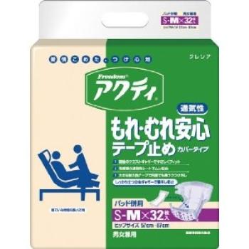 日本製紙クレシア/もれ・むれ安心テープ止め　カバータイプ / S-M　32枚×3袋