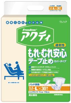 日本製紙クレシア/もれ・むれ安心テープ止め　カバータイプ / M～L　30枚×3袋