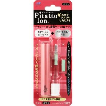 ネクスマイル/ピタットイオン+携帯用歯ブラシセット / ケースカラー：ピンク