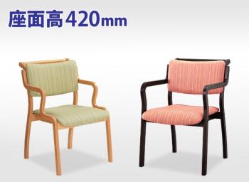 アイリスチトセ/福祉木椅子　テンダーチェア / MF　グリーン