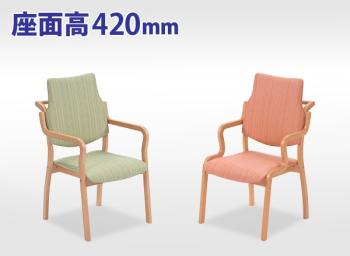 アイリスチトセ/福祉用椅子　テンダーチェアHMF / グリーン