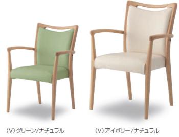 アイリスチトセ/福祉木椅子　エレンチェア　木部：ダーク / MD-V　グリーン
