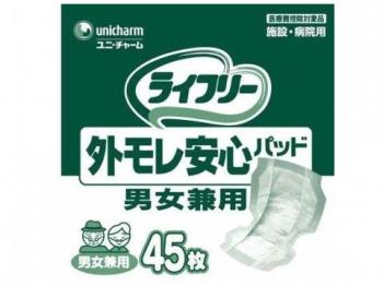 ユニ・チャーム/Ｇライフリ－外モレ安心パッド男女兼用４５枚×4袋入　1ケース