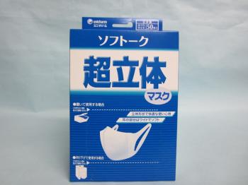 ユニ・チャーム/ソフト－ク超立体マスク　フックタイプ　５０枚×28箱入　1ケース
