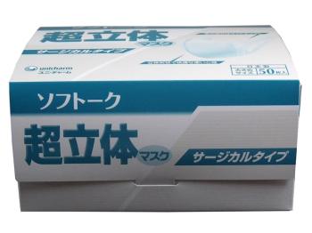 ユニ・チャーム/ソフト－ク超立体マスクサ－ジカルタイプ大きめ５０枚×12箱入　1ケース