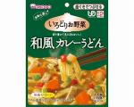 いろどりお野菜シリーズ　和風カレーうどん / HA53　120g