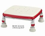 安寿　ステンレス製浴槽台R“あしぴた”ミニ　ソフトクッションタイプ10 / 536-470　レッド