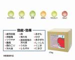 薬用入浴剤　バスフレンド（ジャスミン・レモン・ゆず・みかん・マスカット・りんご）　17kg / ジャスミン